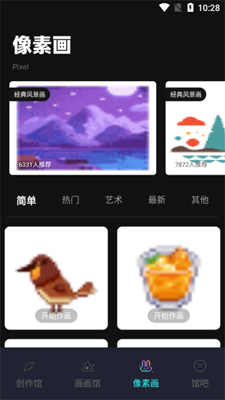 世界第5太稳了！日本女排连续两场3-1！中国女排今晚遇硬仗